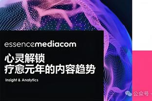 标晚：本赛季球员伤病大幅增加，繁重的赛事正在伤害球员